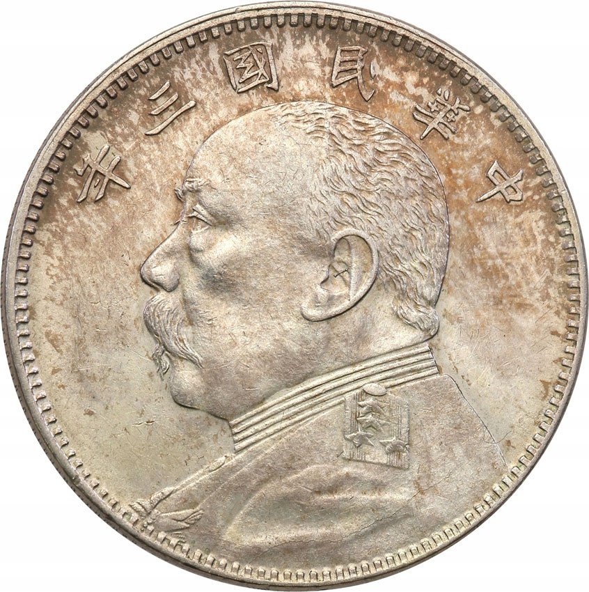 Chiny Republika 50 centów (1914)